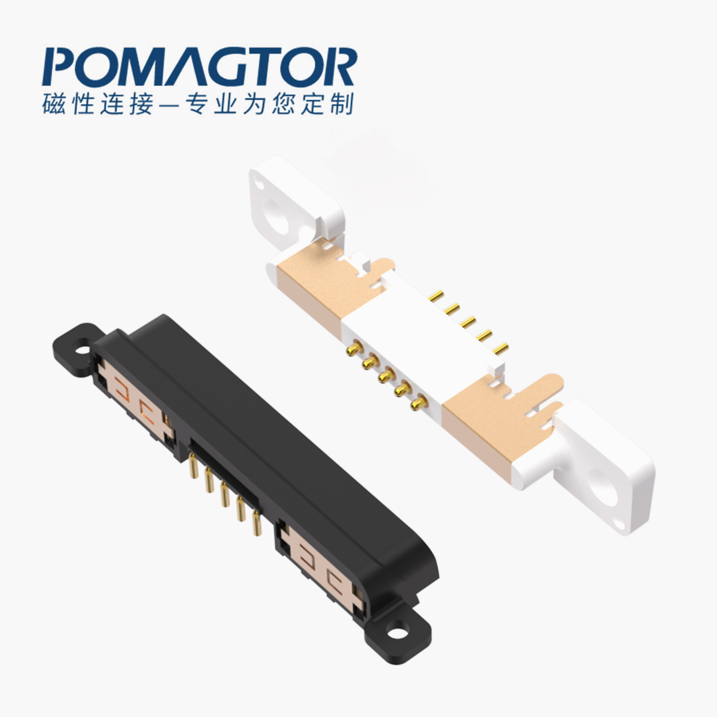 磁吸连接器 其他类：5PIN，电镀黄铜Au10u，电压12V，电流1.5A，工作行程1.1mm:80±20gf，弹力20000次+，工作温度-30°~85°
