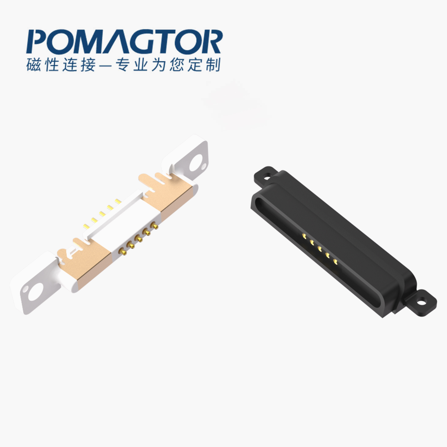 磁吸连接器 其他类：5PIN，电镀黄铜Au10u，电压12V，电流1.5A，工作行程1.1mm:80±20gf，弹力20000次+，工作温度-30°~85°