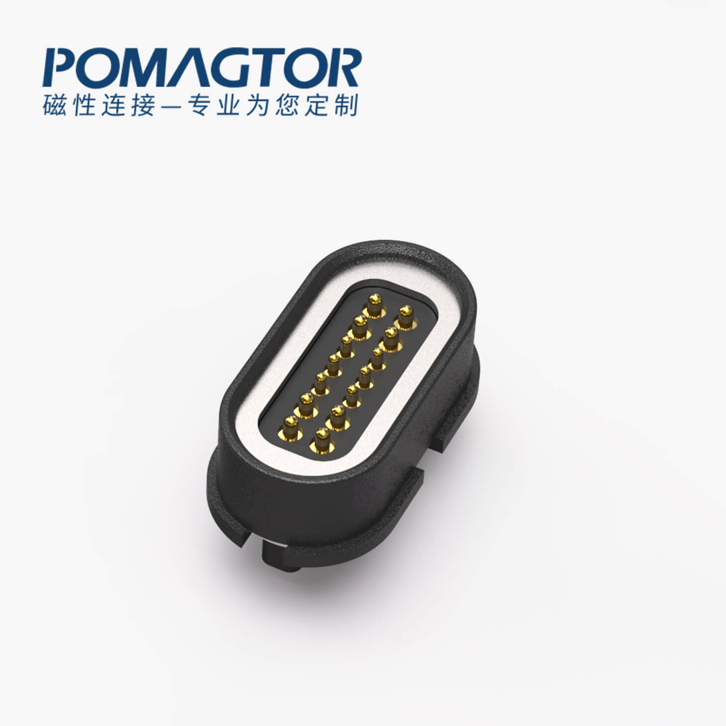 磁吸连接器 跑道形磁性系列：14PIN，电镀黄铜Au10u，电压12V，电流1.5A，工作行程1.1mm:35gfMax，弹力10000次+，工作温度-30°~85°