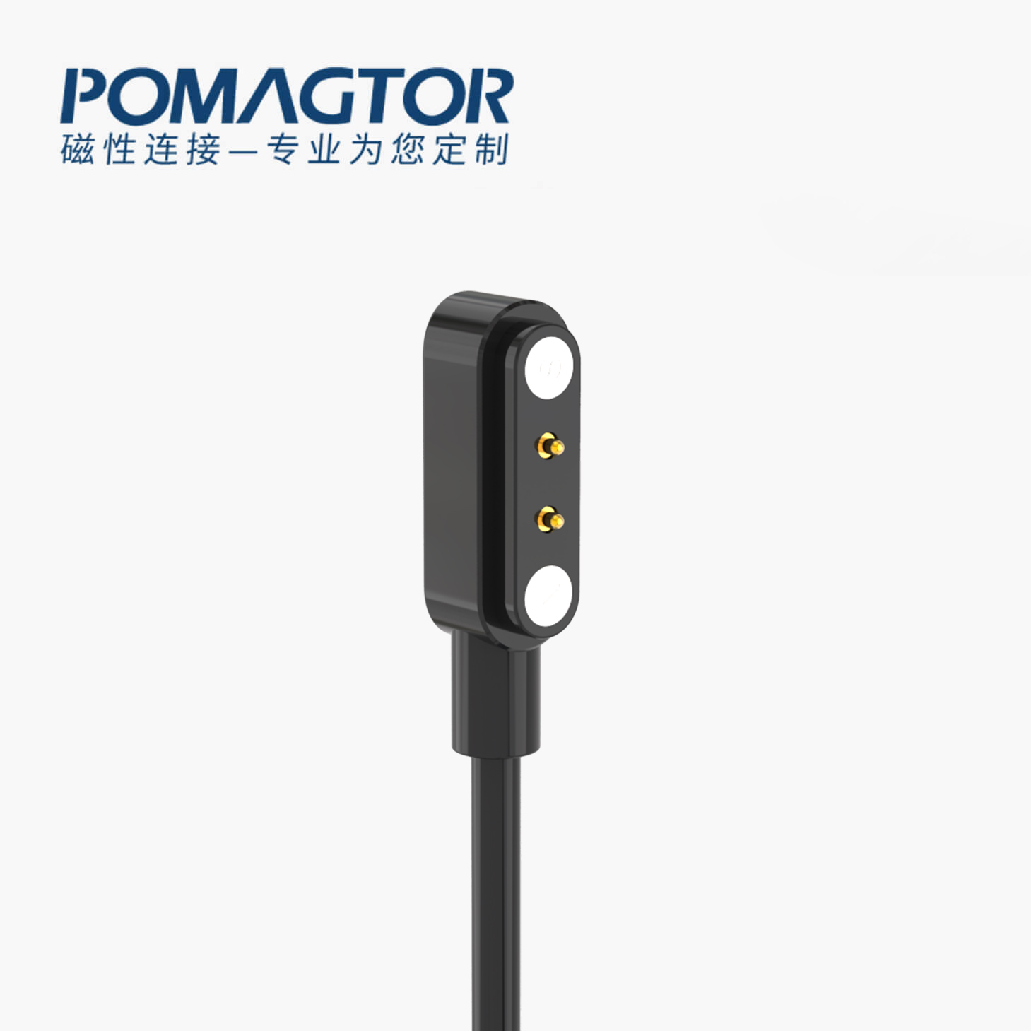 磁吸数据线 HT磁性系列：2PIN，电镀黄铜Au5u，电压5V，电流2A，工作行程1.0mm:60±20gf，弹力寿命10000次+，工作温度-30°~75°